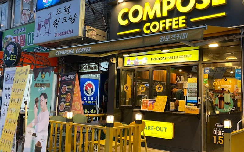 컴포즈커피 인천부평구청점
