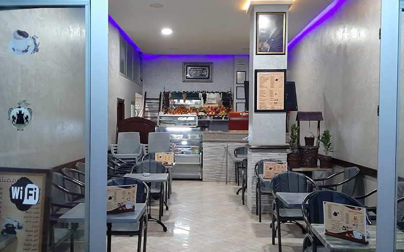 Crèmerie Assafa مقشدة الصفا