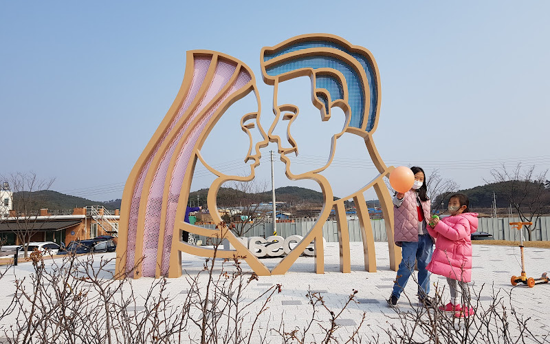어사리 노을공원