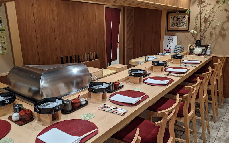 슌케이안 아라카키