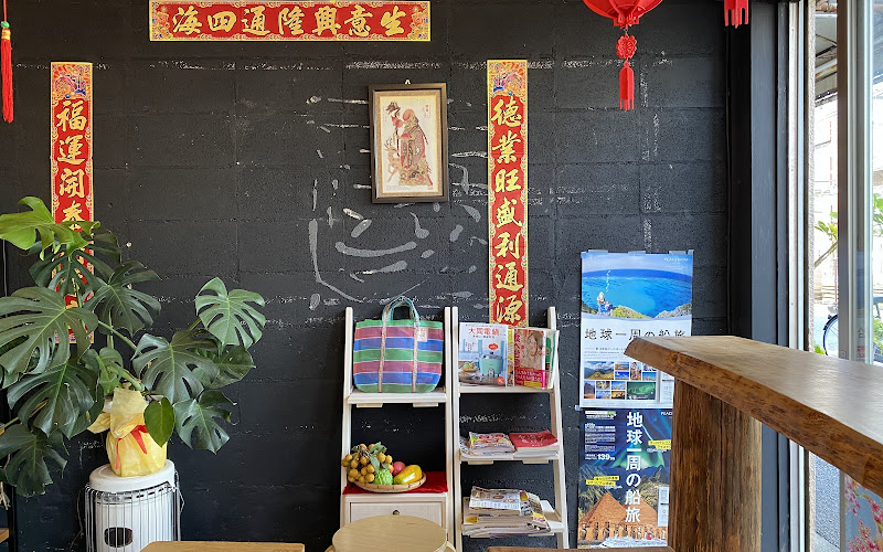 沁涼茶品(M。你好)