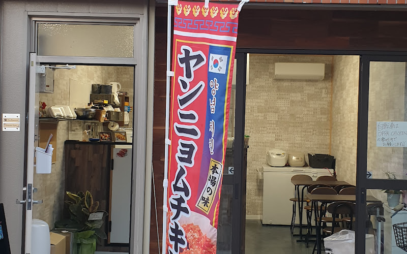 오빠치킨