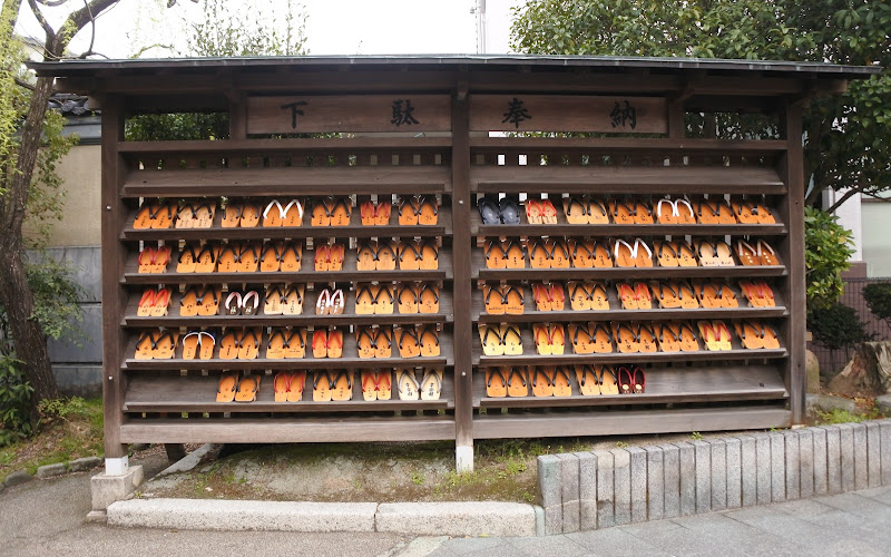 Geta Donation Board