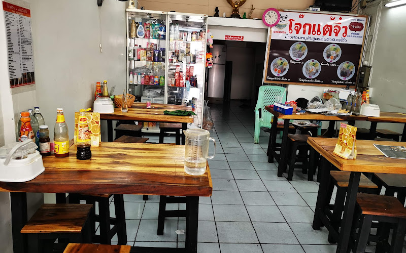 ครัวมะลิจันทร์ Malichan Thai Kitchen