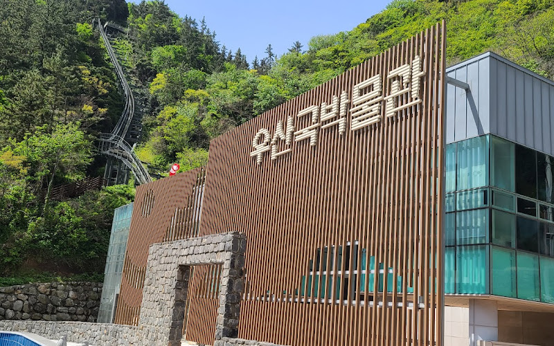우산국초밥