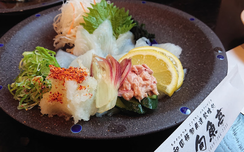 旬魚亭