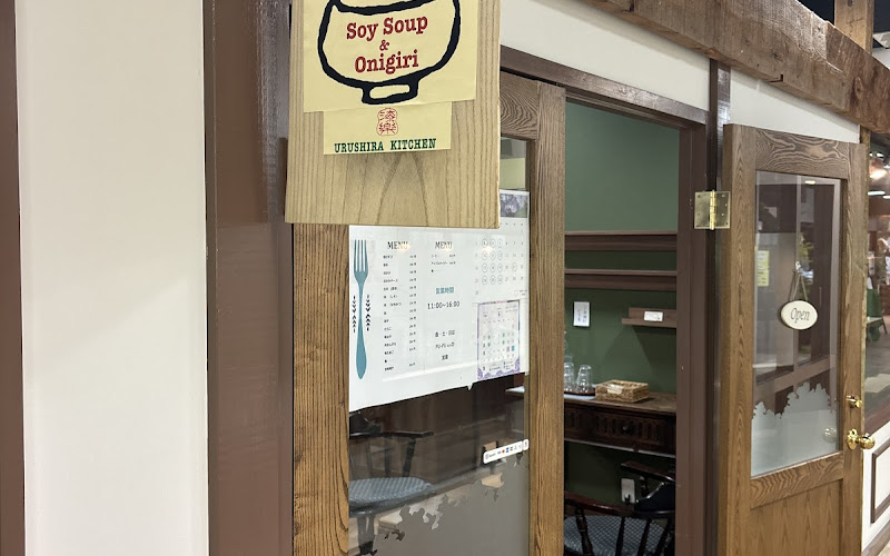 漆楽キッチンponopono(ポノポノ)