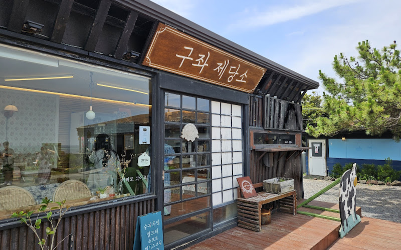 구좌제당소-cafe