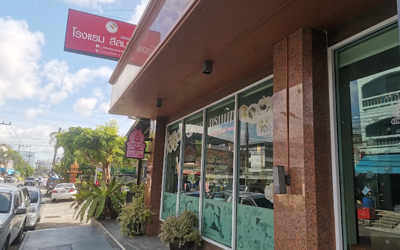 Red rabbit Coffee Shop