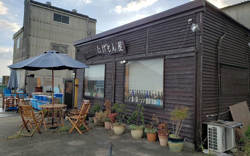 じげもん屋