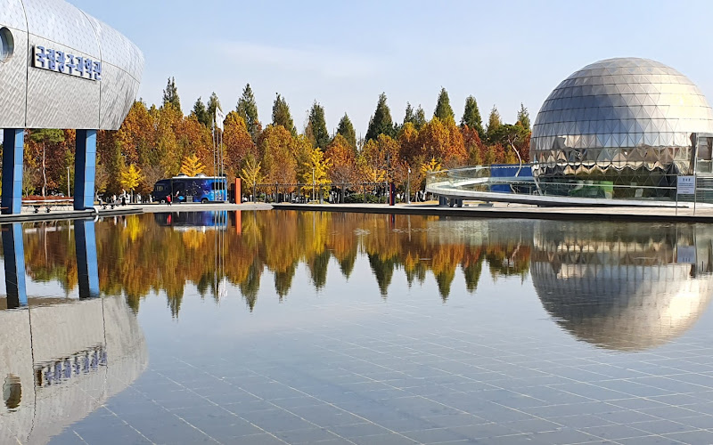 국립대구과학관