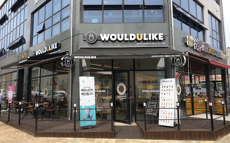 우주라이크커피 충북혁신점