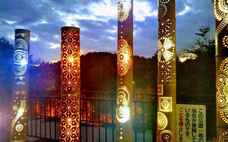 Shimada Park