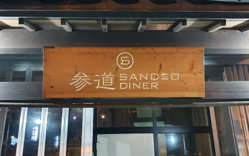 Sando Diner