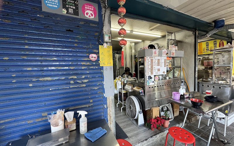 Minsheng Beef Noodle Restaurant