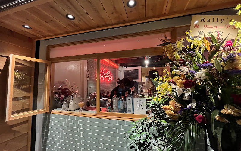 Rally's Craft Coffee Beer and Guest House