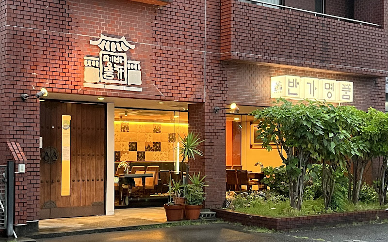パンガ 岐阜店