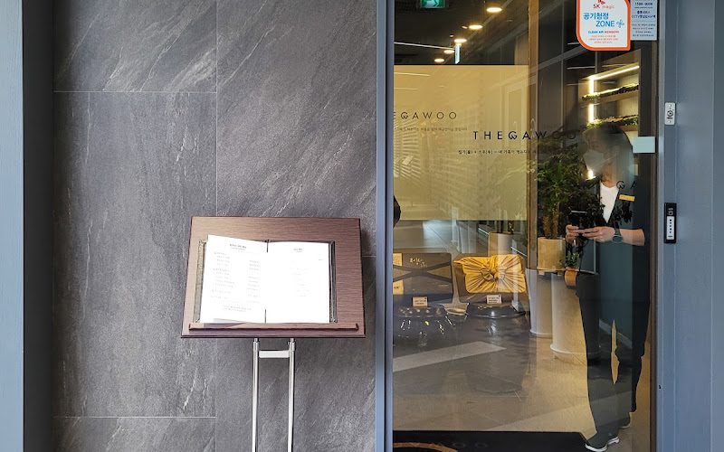 더 가우 세종점