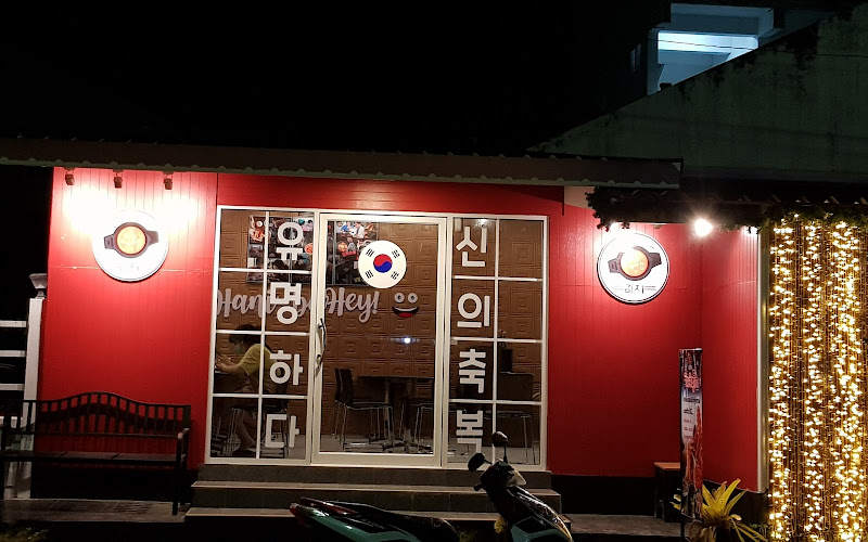 ร้านกินจิ สาขาประจวบ