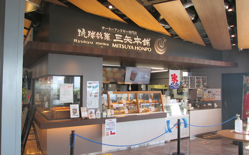 Mitsuya Honpo Zekkei Manzamo