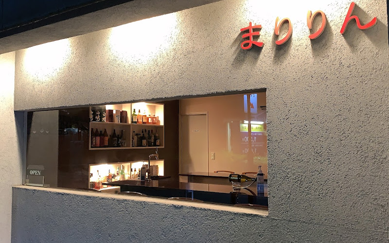 まりりん