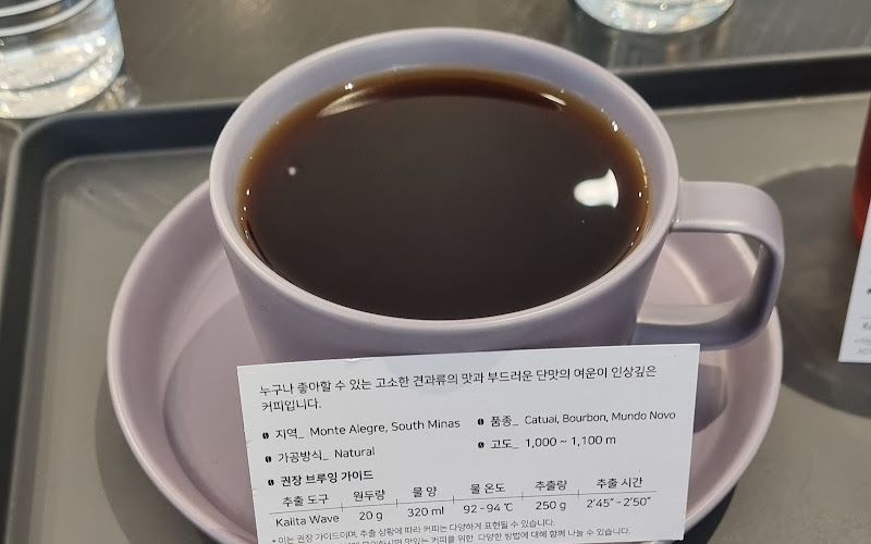 할리스커피 평촌스마트스퀘어점