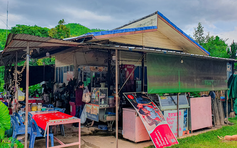 ร้านป้าเอิน