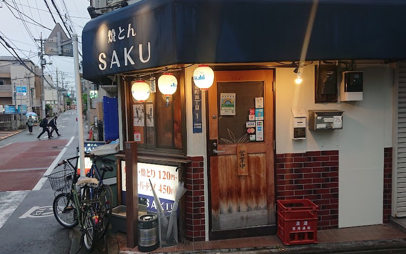 SAKU