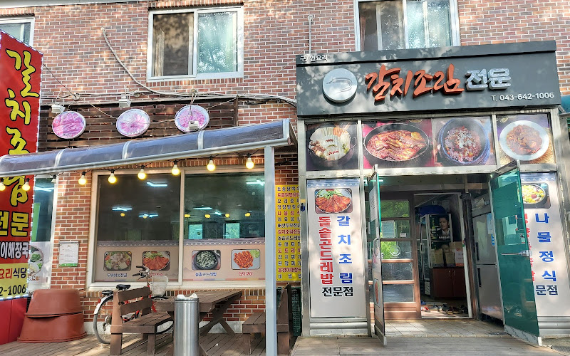 연차밥