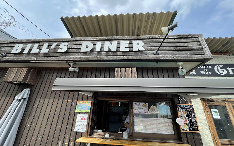 BILL'S DINER
