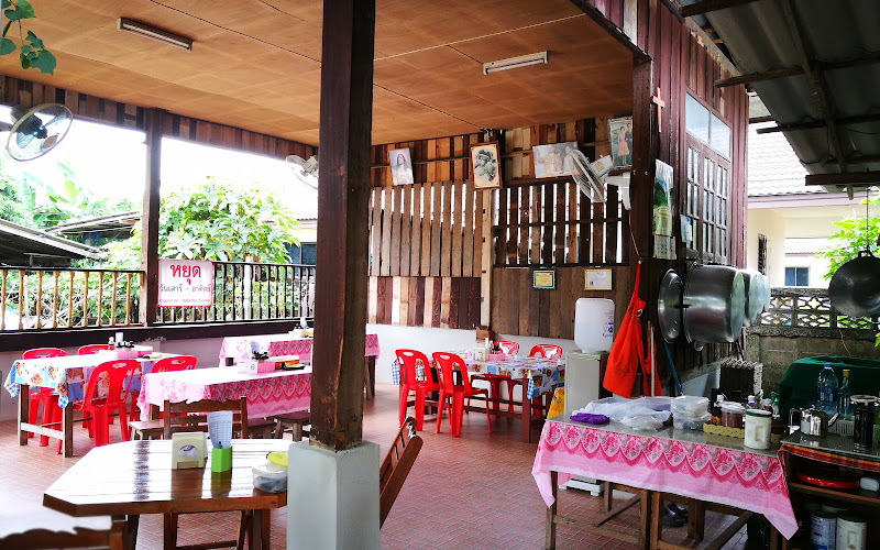 ร้านผัดไทโบราณ&น้ำเงี้ยวป้าหม่วย