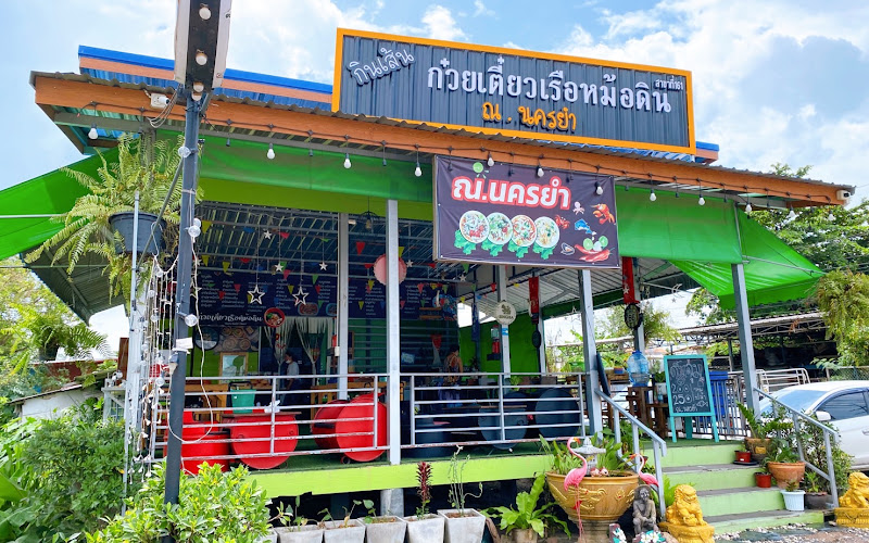ร้าน สโนว์ หมูกระทะ