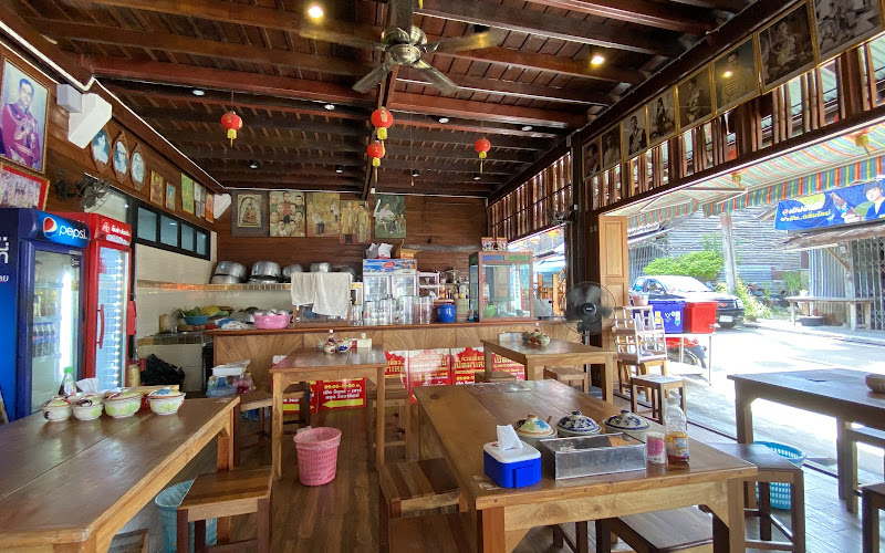 Ban Ped Malay (Rong Tiam)