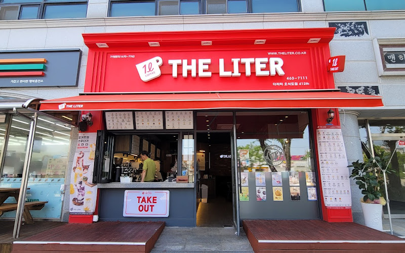 더리터오식도점