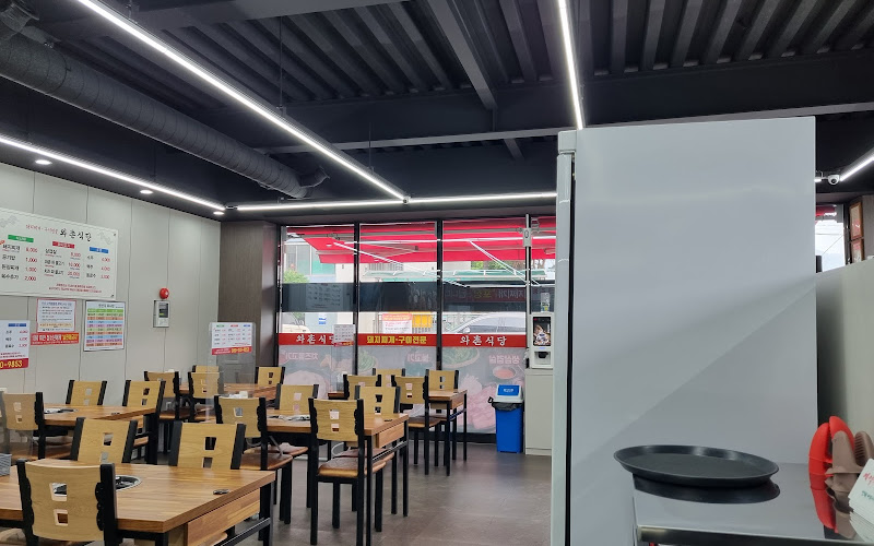 와촌식당 성주점