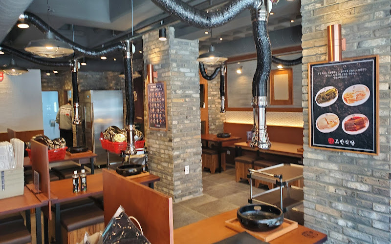 고반식당 계룡점