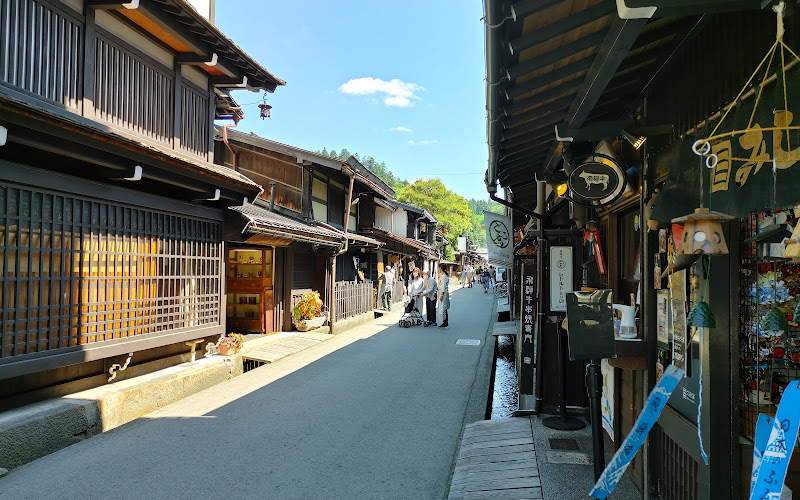 히다타카야마 레트로 뮤지엄