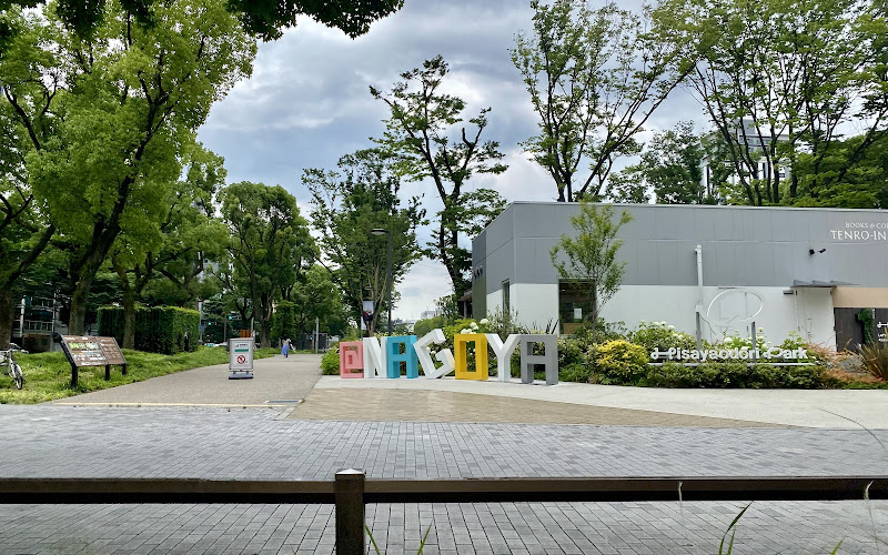 アットナゴヤモニュメント Hisaya-odori Park