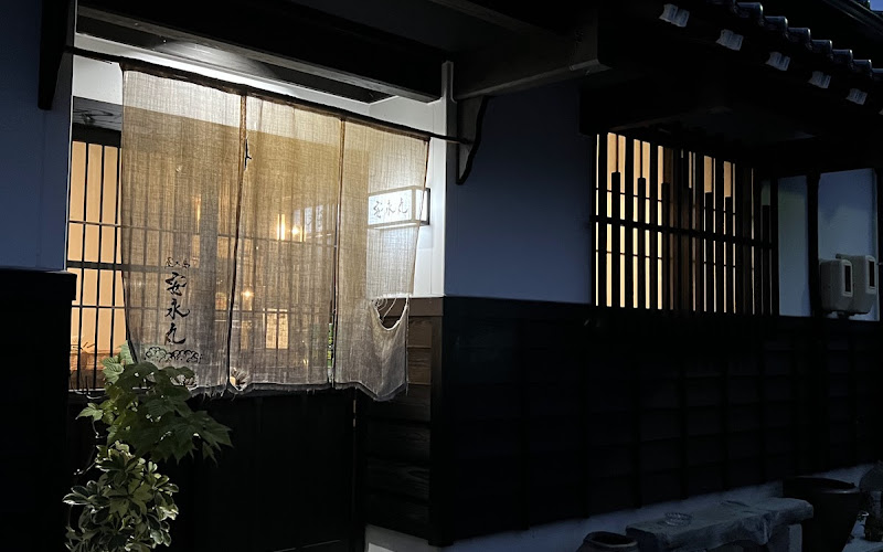 Anei Maru