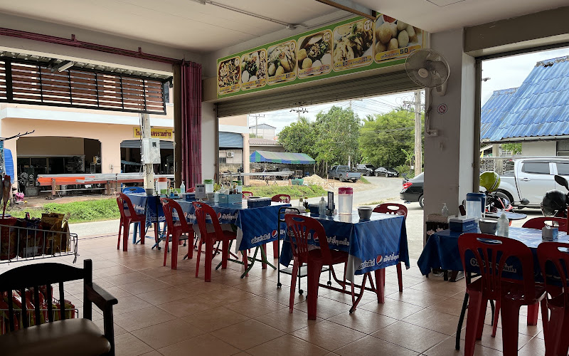 Tontarn Chicken Rice Krabi