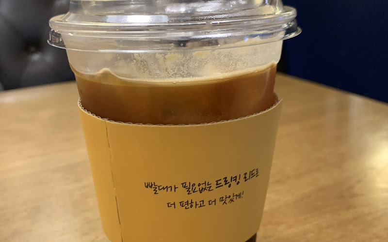Hands Coffee