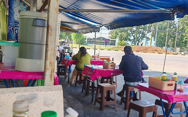 โจ๊ก ต้มเลือดหมู นายเซ่