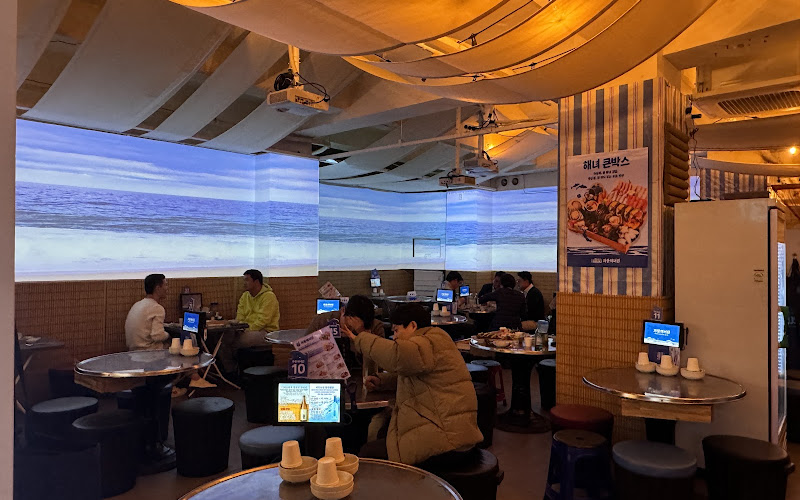 파랑해녀집 종로본점