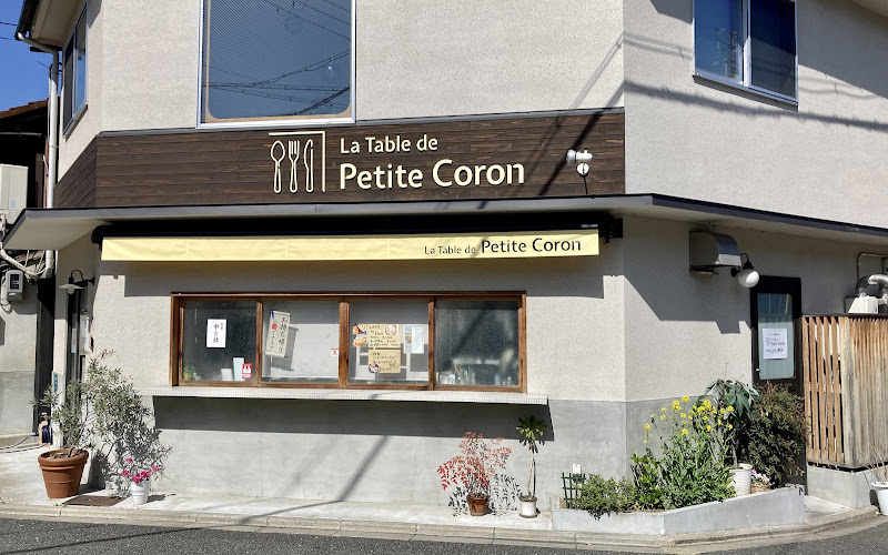 Petite Coron