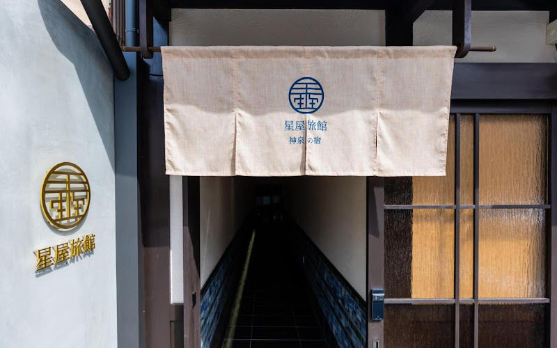 Hoshimachikun Hoshiyaryokan Shinsennoyado