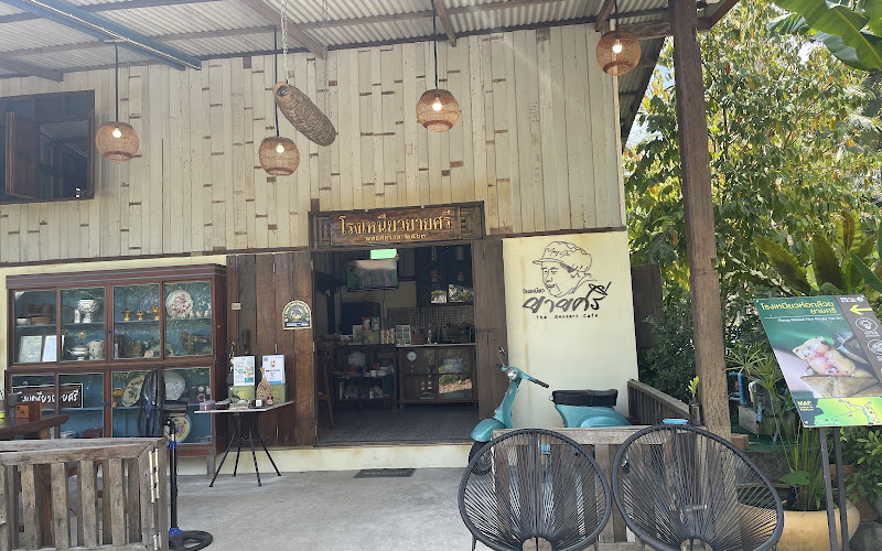 โรงเหนียวยายศรี - Thai Dessert Café
