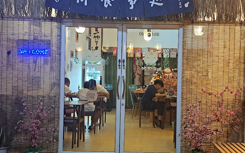 Sushi Tai Chi Omakase: The Best Sushi in Nakhon Phanom Town & Backstreet Boys, Until 10 PM