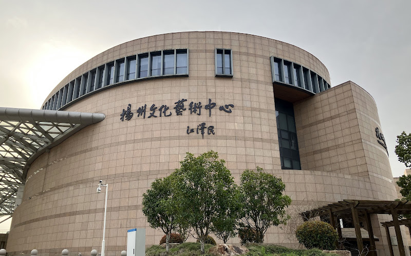 Yangzhou Museum