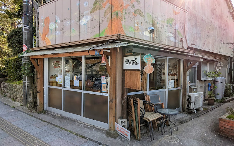 ほっこり食堂 繋がる根