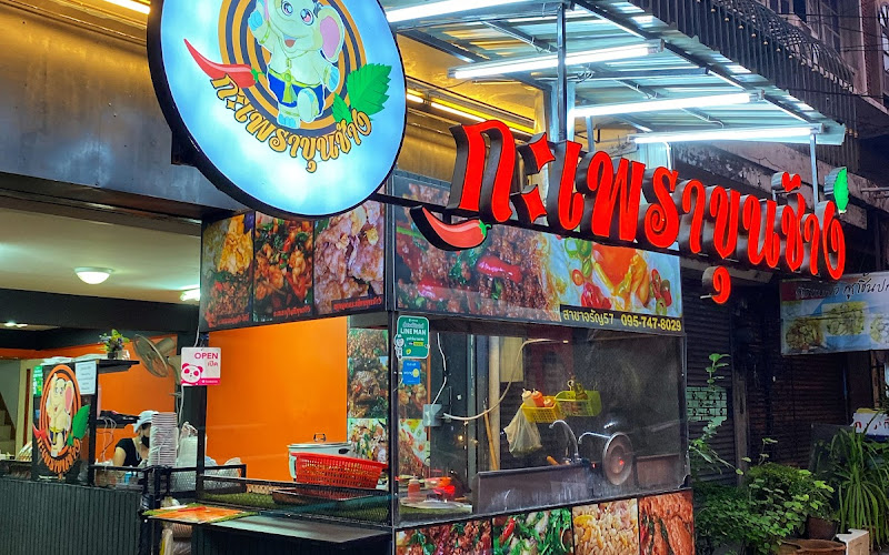 Kapraokhunchang Charan 57